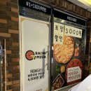 라오니피자(감삼점)