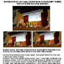 대구비봉초등학교 이미지