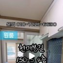 구곡공인중개사사무소 이미지