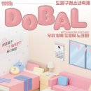 도봉구청 서울시티