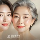 젤성형외과의원 이미지