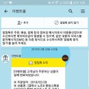 노트8 돔글래스 5처넌에겟챠 이미지