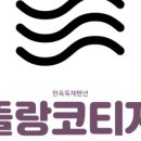 전주펜션 이미지