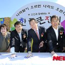 한국전북지사