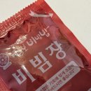 꼬기만땅점보비빔밥 | 비빔밥이 생각날땐 꼬기만땅점보비빔밥 청라점