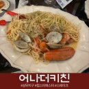 어나더블랙영종1동지점 | 광주맛집 상무지구맛집 어나더키친 상무점｜랍스터파스타 & 와규스테이크 부서회식 후기