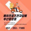 로즈타바코 - 창원시 마산합포구 합포로 143-1 | 로즈타바코