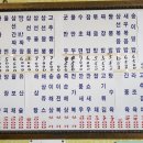 개풍반점 이미지