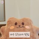 복호두지산범물점 이미지