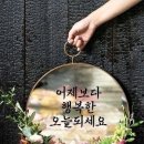 행복가득 이미지