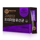 고려은단헬스케어