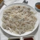 신성삼이네횟집 | 포항 죽도시장 맛집 신성삼이네횟집