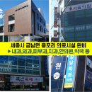 세종부부치과의원 이미지