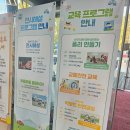 삼성화재 모빌리티뮤지엄 이미지