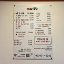 마삼계탕 역삼별관 | 📌 [강남구 맛집] 보양식 맛집 ‘마삼계탕 역삼 별관’ 리뷰