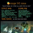 오렌지 PC방 이미지