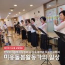 차오름요양병원 이미지