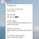 💓짝꿍코드 공유_로앤제이 본식 아이폰스냅 계약후기
