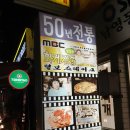 털보스테이크 이미지
