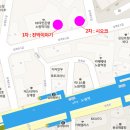 [10월 13일 일요일 오후 4시] 노원역 "진박이야기" : 퓨전 소갈비찜 ◀ 인원 상향조정 이미지