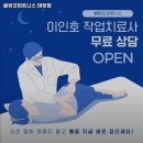 블랑꼬피트니스 이미지