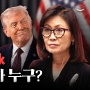 트럼프, 반중 전사 한국에 보낸다 그라운드씨﻿ 이미지