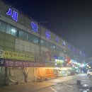 (주)매일종합수산 이미지