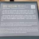 영양 석간고택 이미지