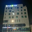 서울유병원 이미지