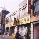 대성헌책방 이미지