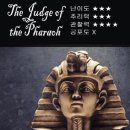로스트템플2