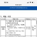 주월중학교 이미지