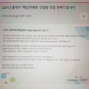 팔불출 이미지