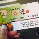 도누리막골 이미지