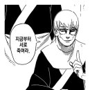짤이 원본을 이긴 사례 이미지
