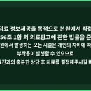 죽전마취통증의학과의원 네이버블로그