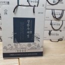 다온일터(춘천지역자활센터)