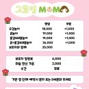 그로잉모모 네이버블로그