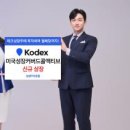 우주건설중기