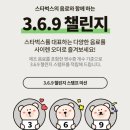 몽블링 이미지
