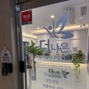 더나은환경 | 더나은심리상담코칭센터 대인관계검사로 나를 마주한 솔직후기! K-IIP MMPI2 검사후기