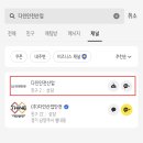다인안전산업