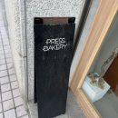 프레스베이커리