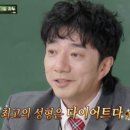 스며든성공