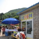 산마루민박 이미지