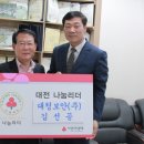 대청보안(주)