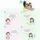 광신대학교부설어린이집