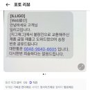 헐 이거 왤케 예민하게 받아들이는거임?? 이미지