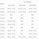 인성약국 이미지