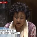 연극 맛있는 만두 만드는법 이미지